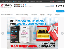 Tablet Screenshot of fitbar.ru